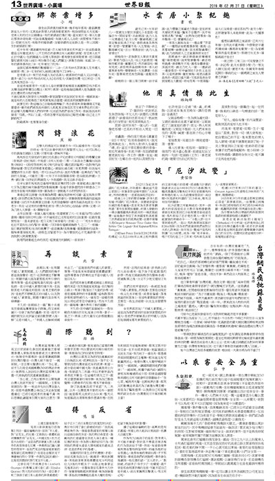 当前报纸日期: 2017-05-30