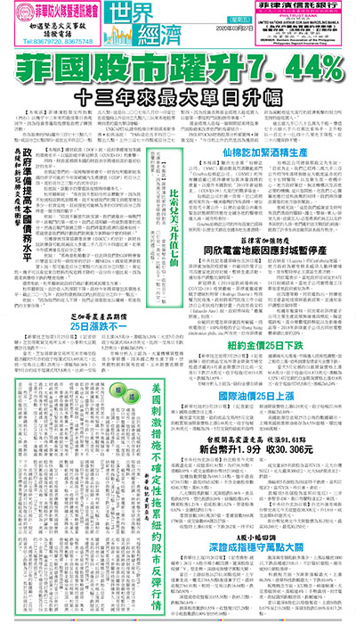 当前报纸日期: 2017-05-30